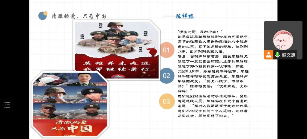 3044永利集团官网