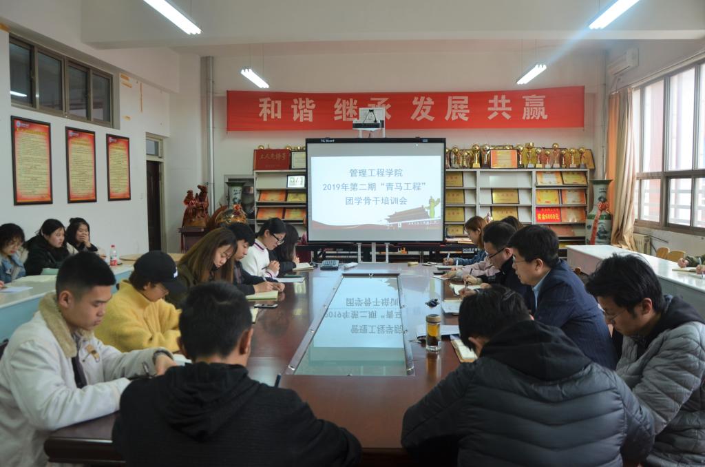 3044永利集团官网