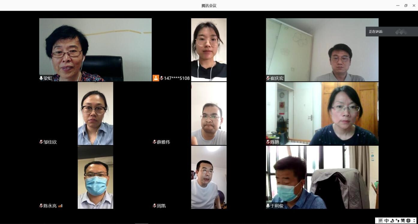 3044永利集团官网