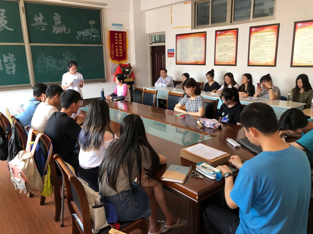 3044永利集团官网