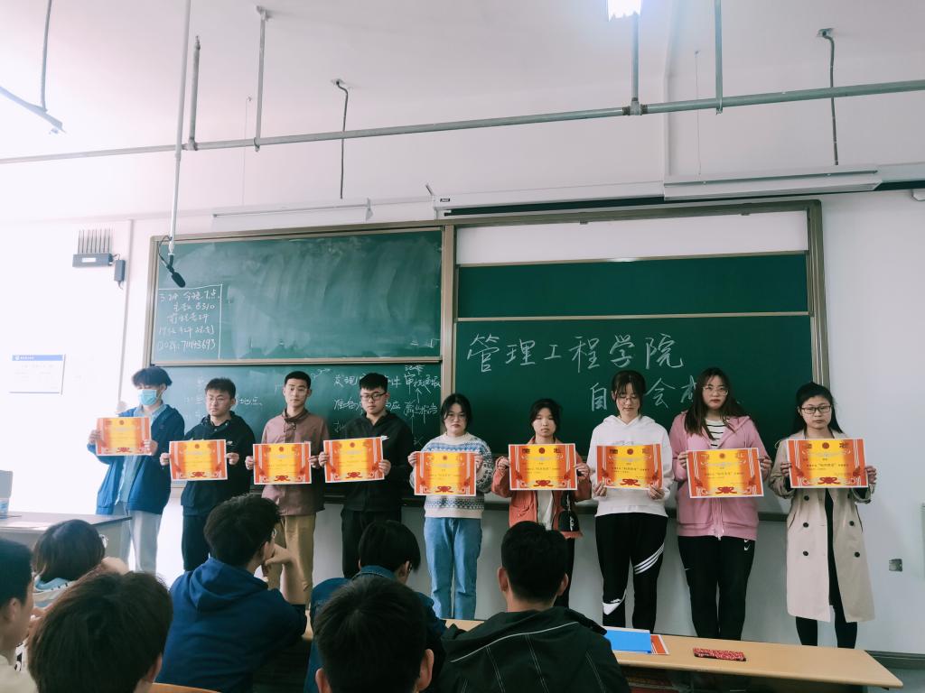3044永利集团官网