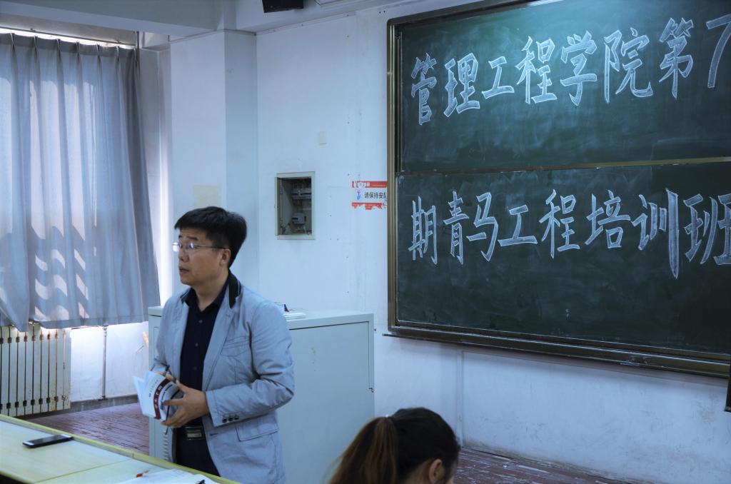 3044永利集团官网