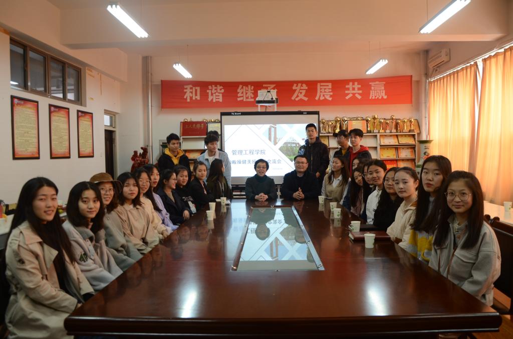 3044永利集团官网