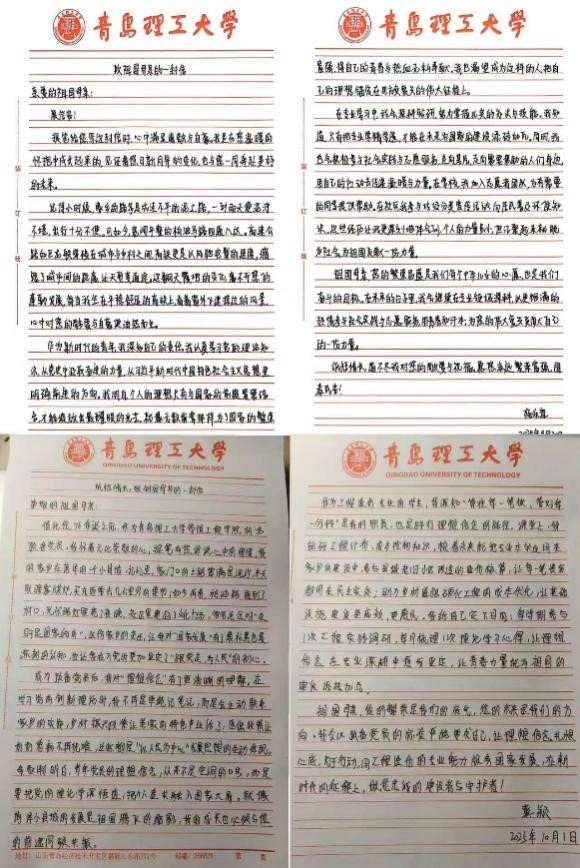 3044永利集团官网