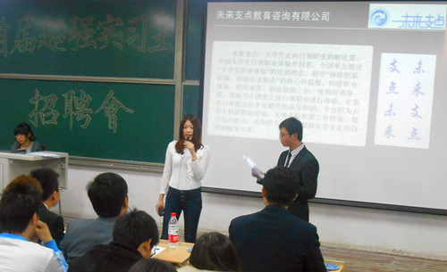 3044永利集团官网