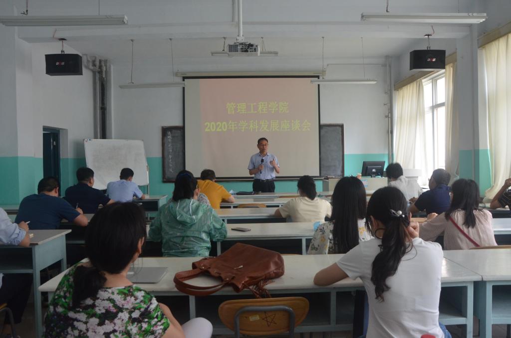 3044永利集团官网