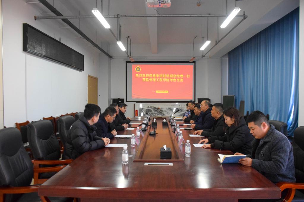 3044永利集团官网