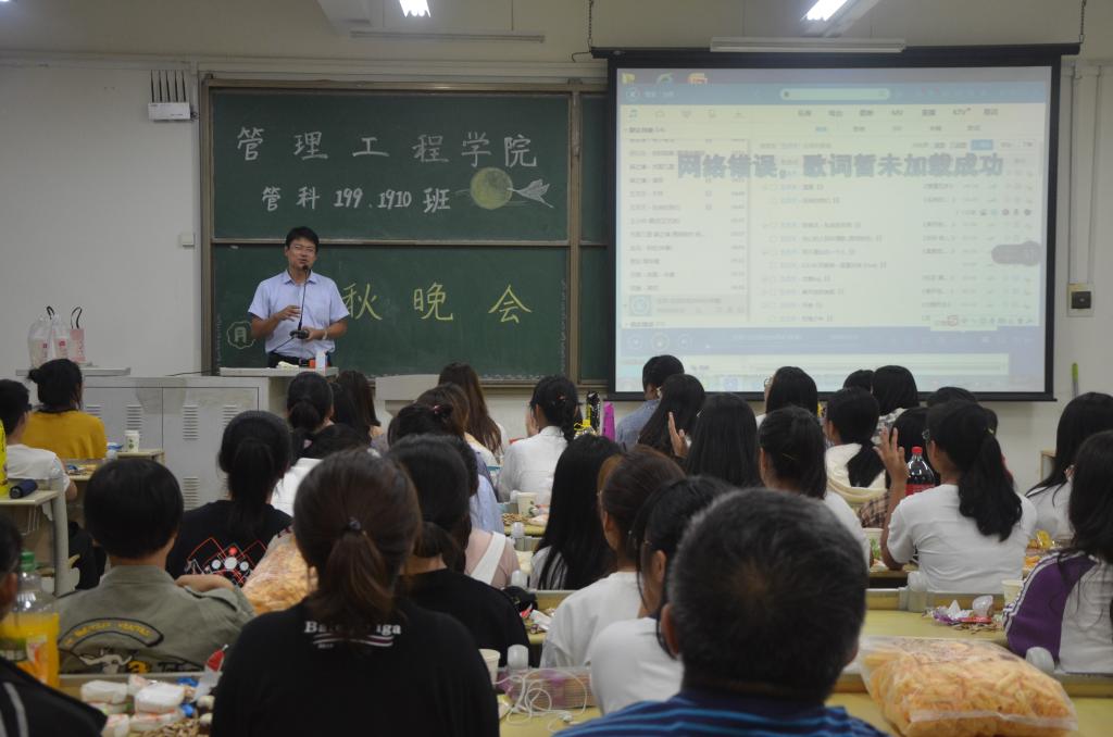 3044永利集团官网