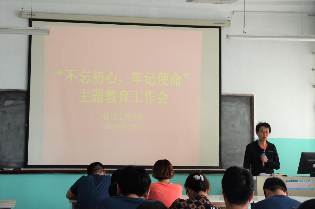 3044永利集团官网