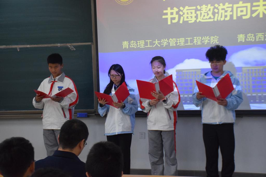 3044永利集团官网