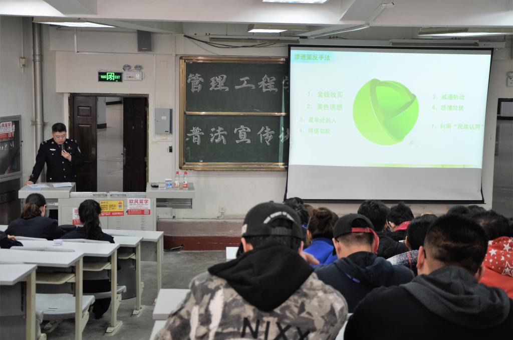 3044永利集团官网