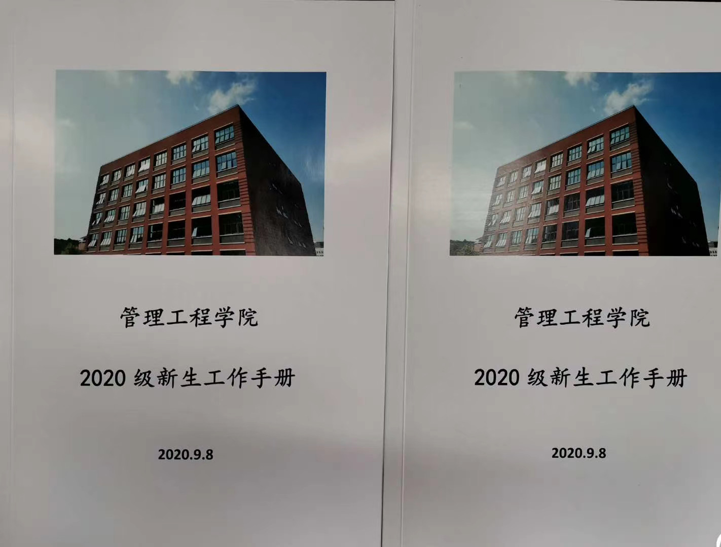 3044永利集团官网