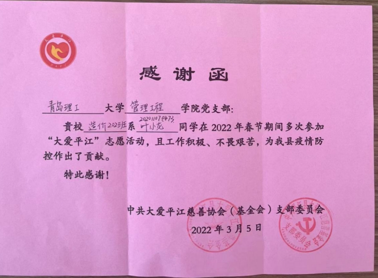 3044永利集团官网