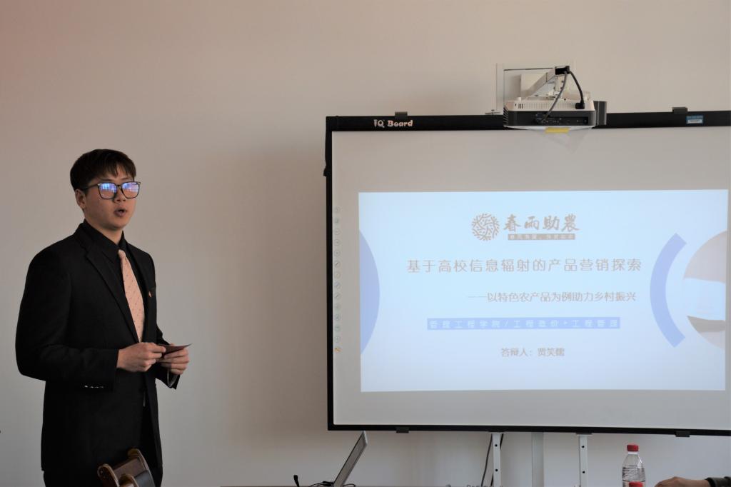 3044永利集团官网