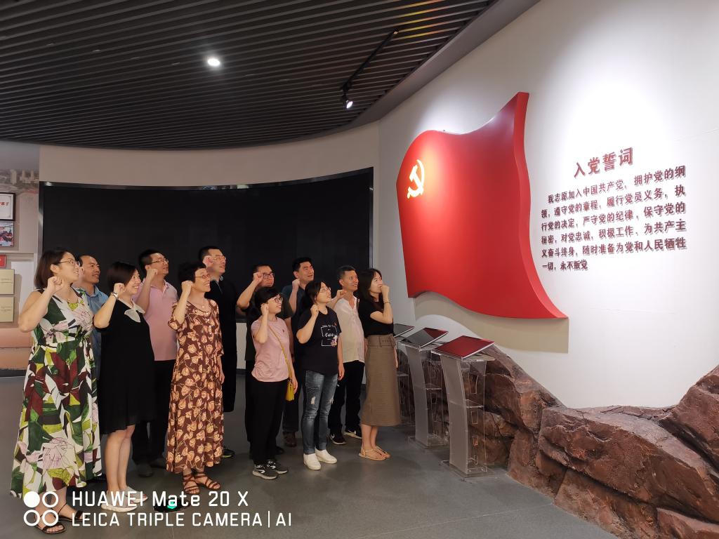 3044永利集团官网