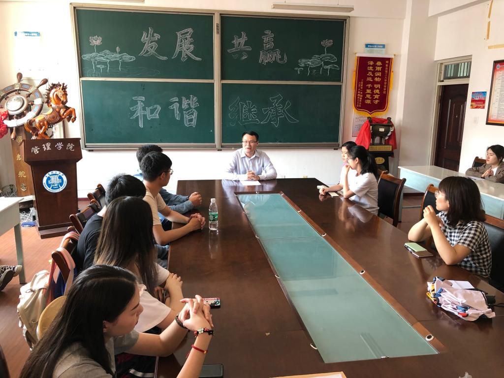 3044永利集团官网