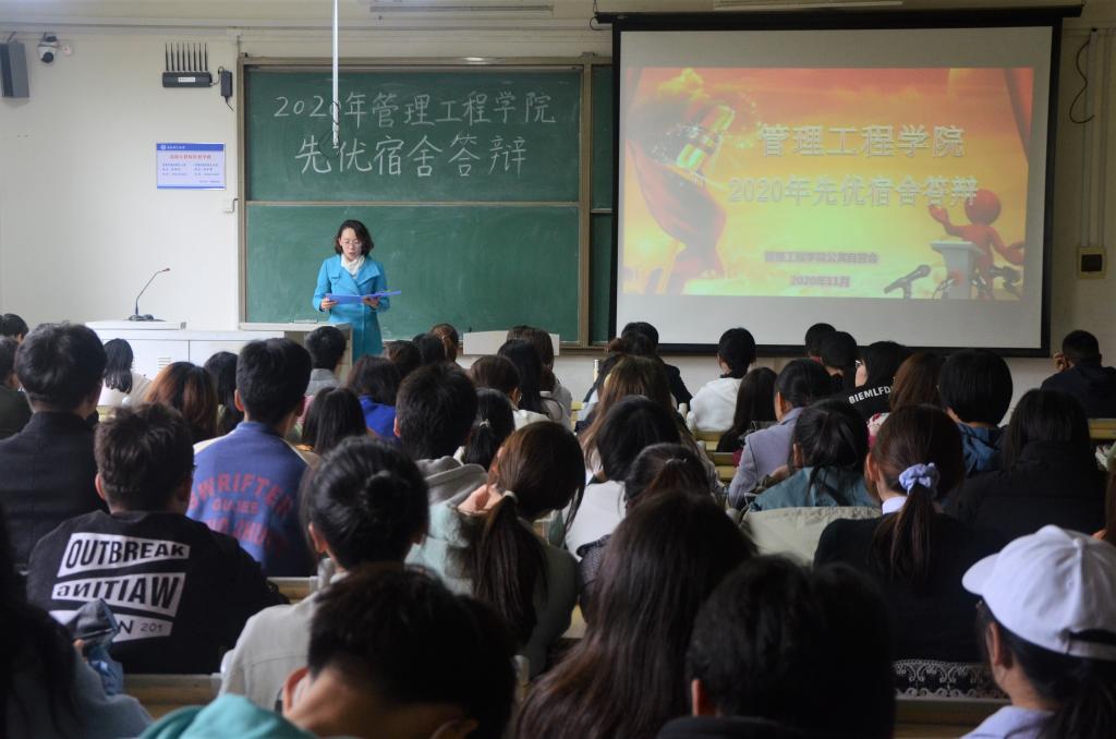 3044永利集团官网