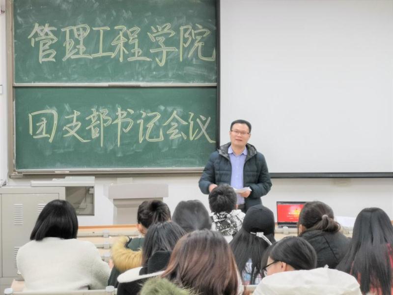 3044永利集团官网