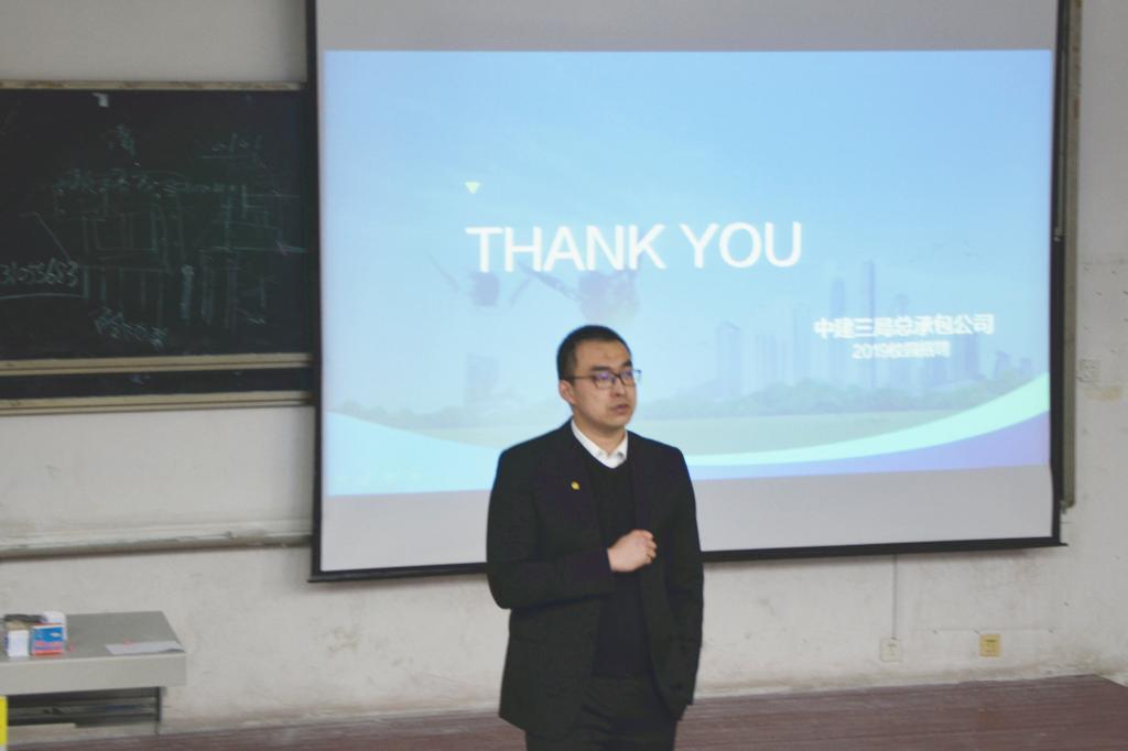 3044永利集团官网