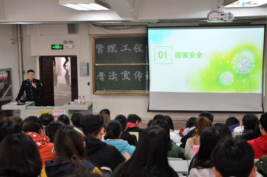 3044永利集团官网