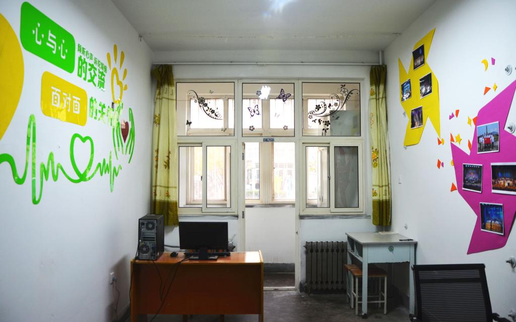 3044永利集团官网