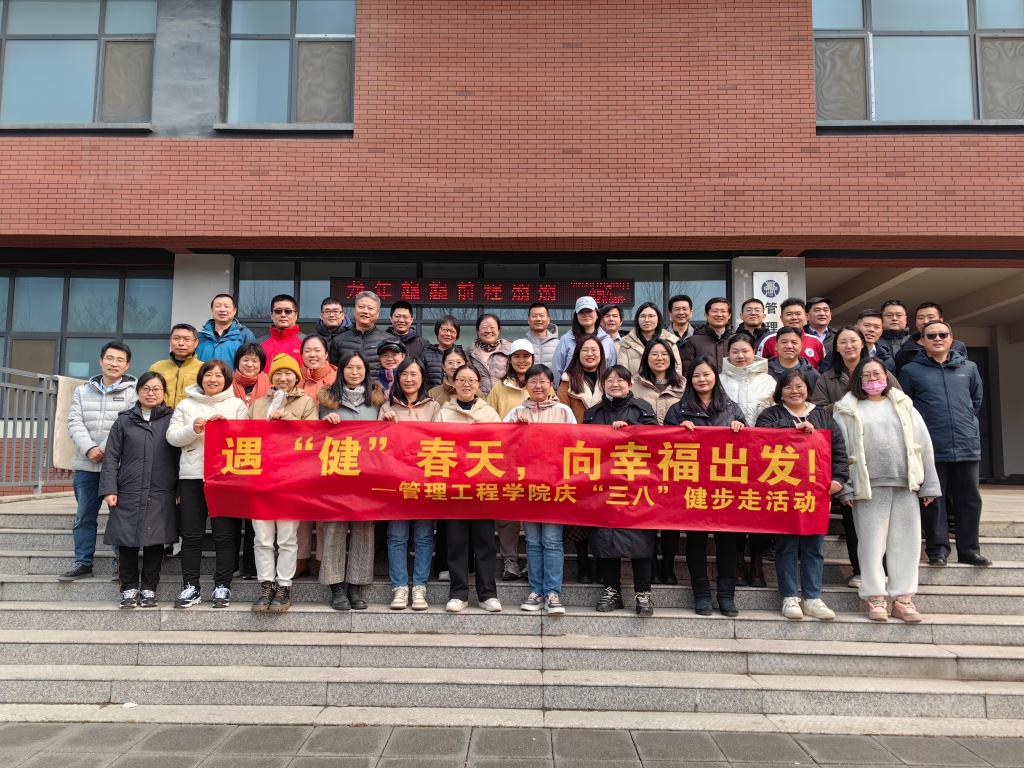 3044永利集团官网