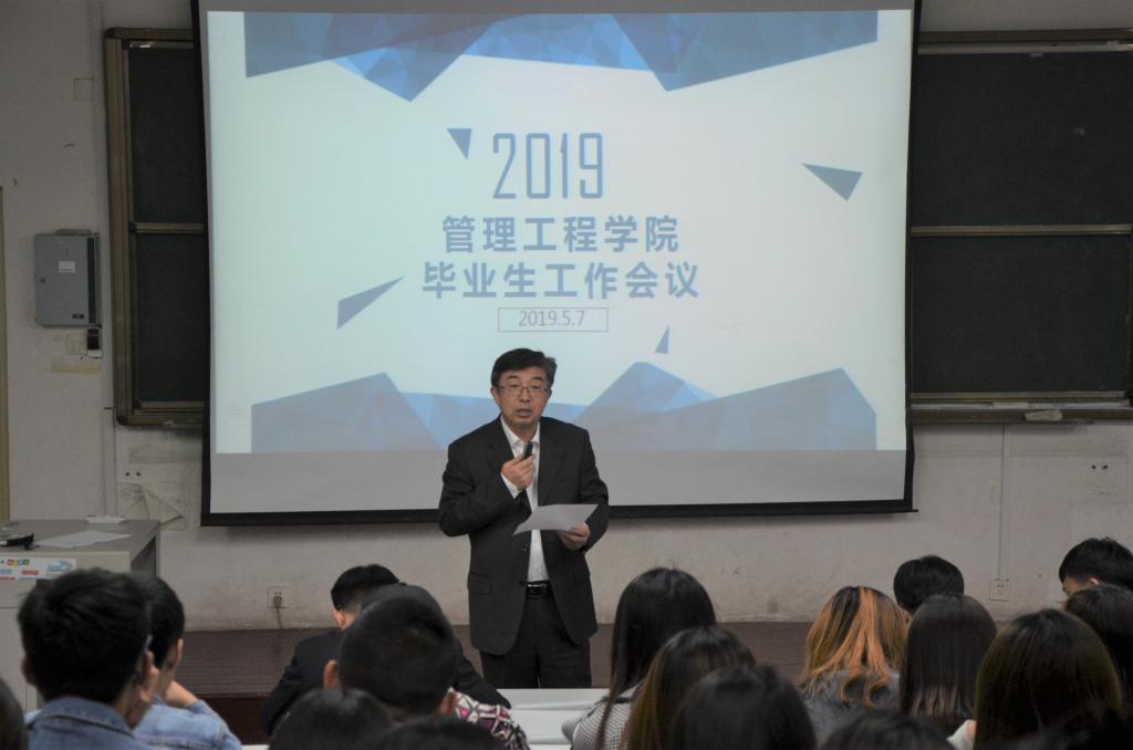 3044永利集团官网