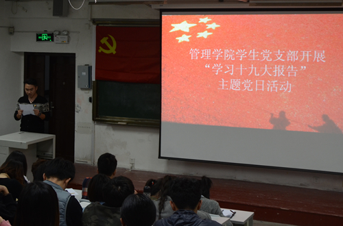 3044永利集团官网