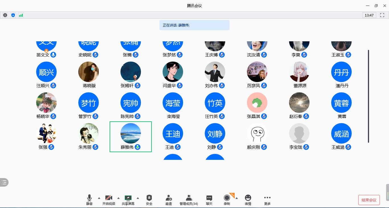 3044永利集团官网