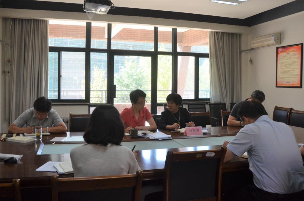 3044永利集团官网