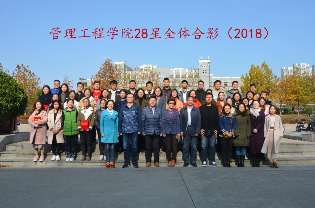 3044永利集团官网