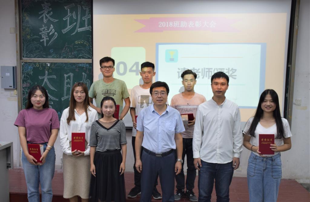 3044永利集团官网