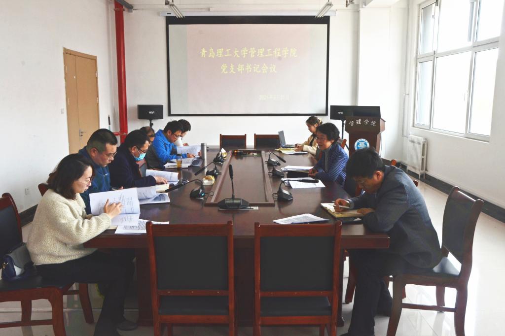 3044永利集团官网