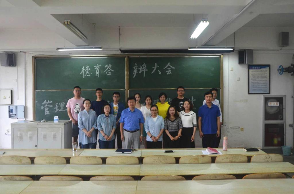 3044永利集团官网