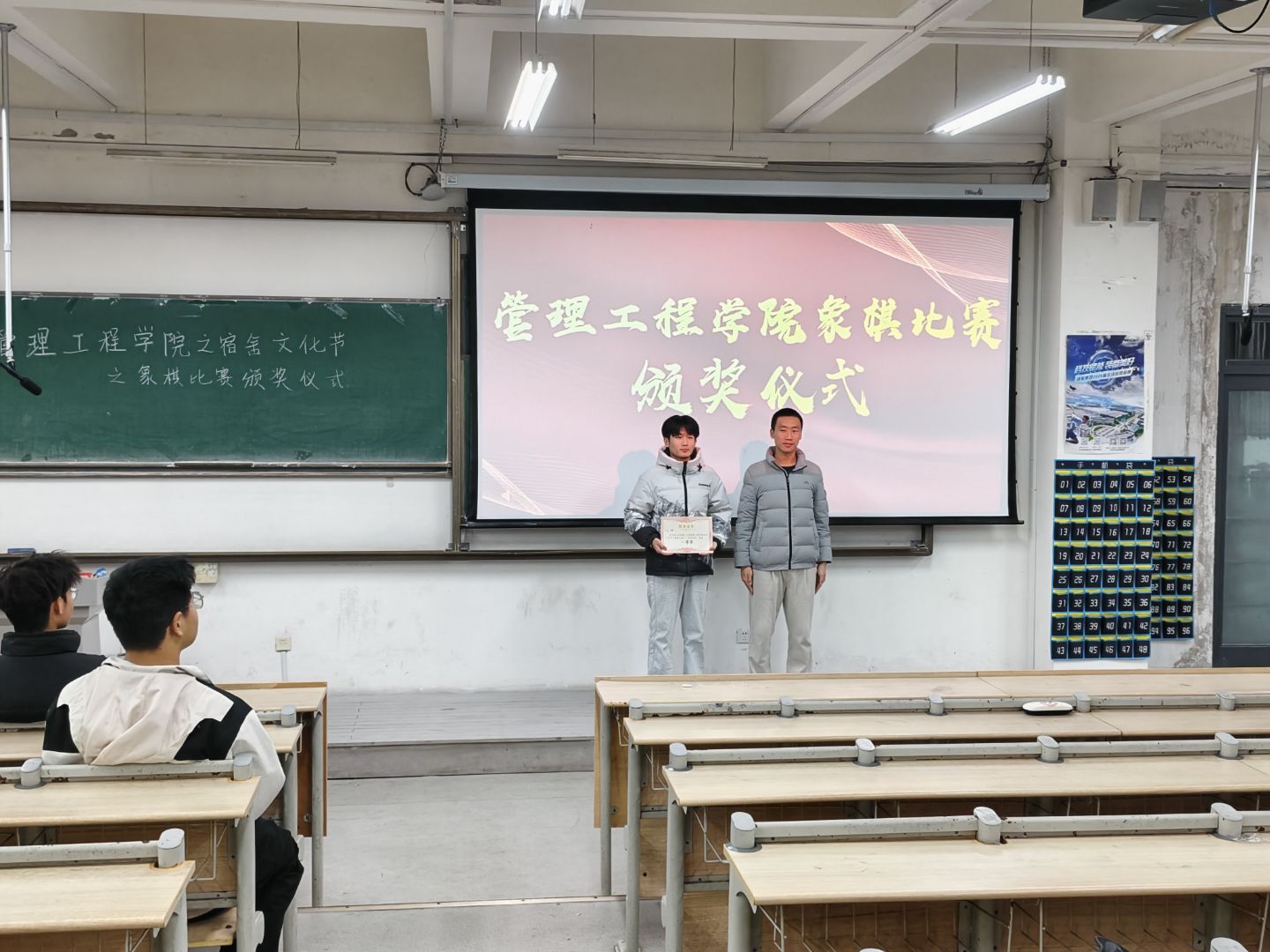 3044永利集团官网