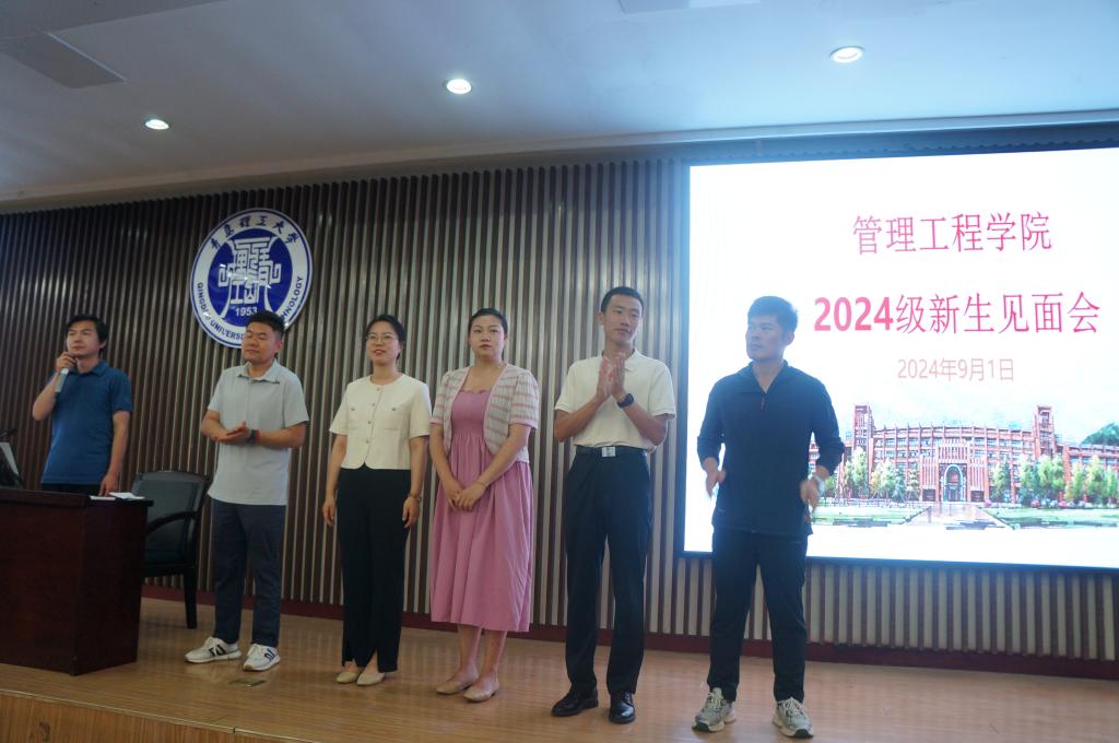 3044永利集团官网