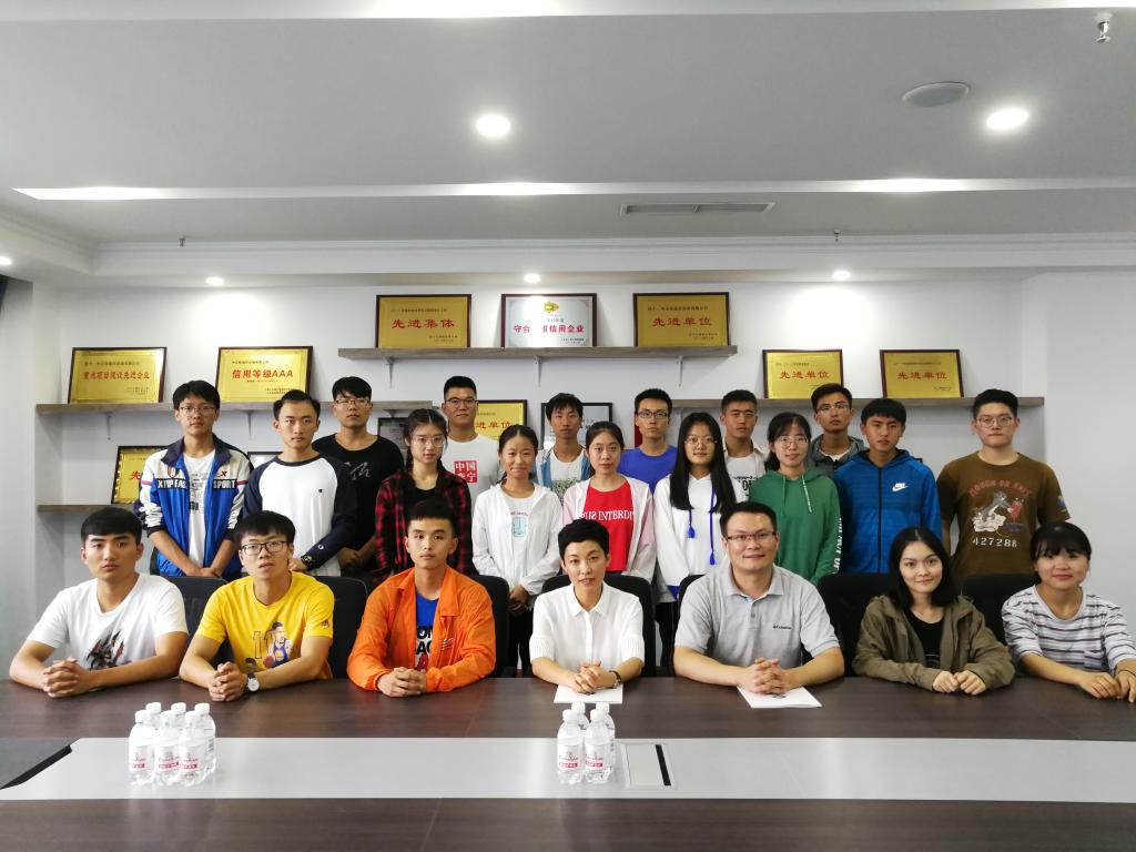 3044永利集团官网