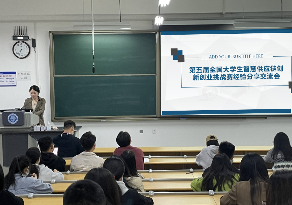 3044永利集团官网