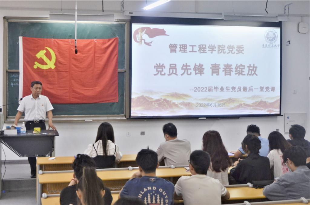 3044永利集团官网