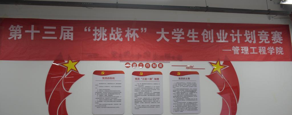 3044永利集团官网