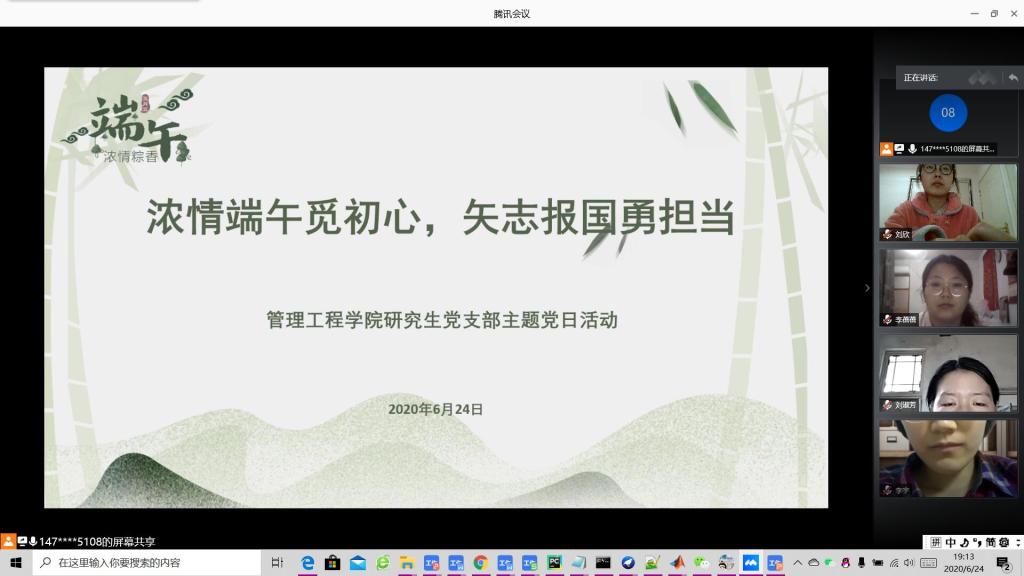 3044永利集团官网