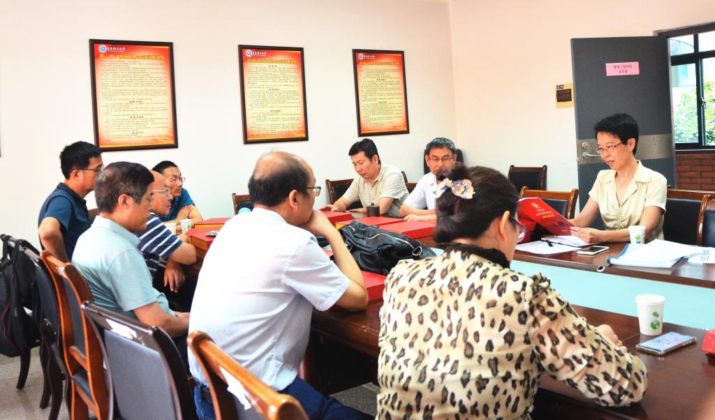 3044永利集团官网