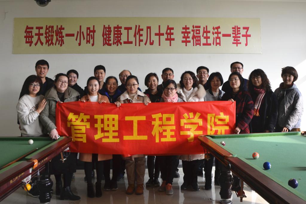 3044永利集团官网