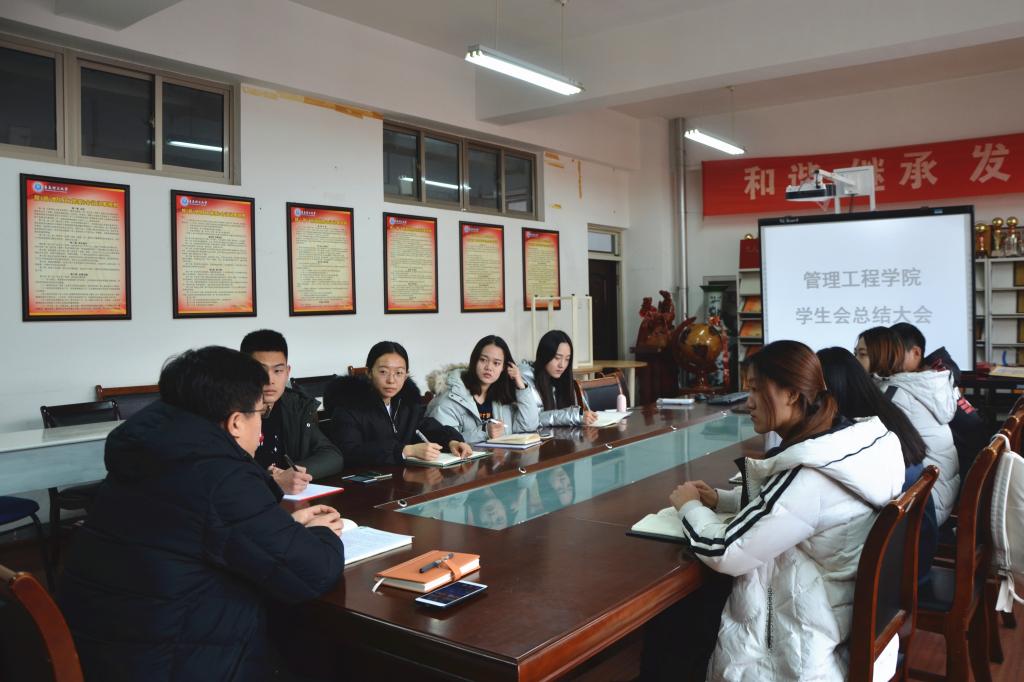 3044永利集团官网