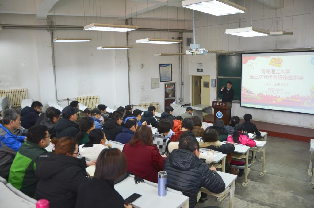 3044永利集团官网