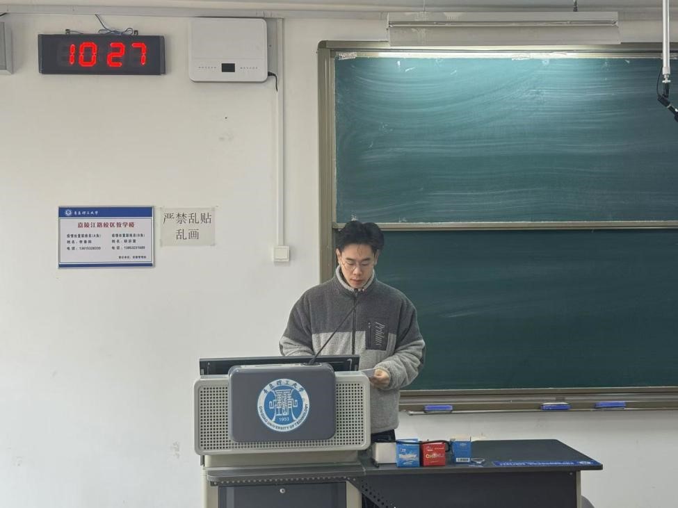 3044永利集团官网