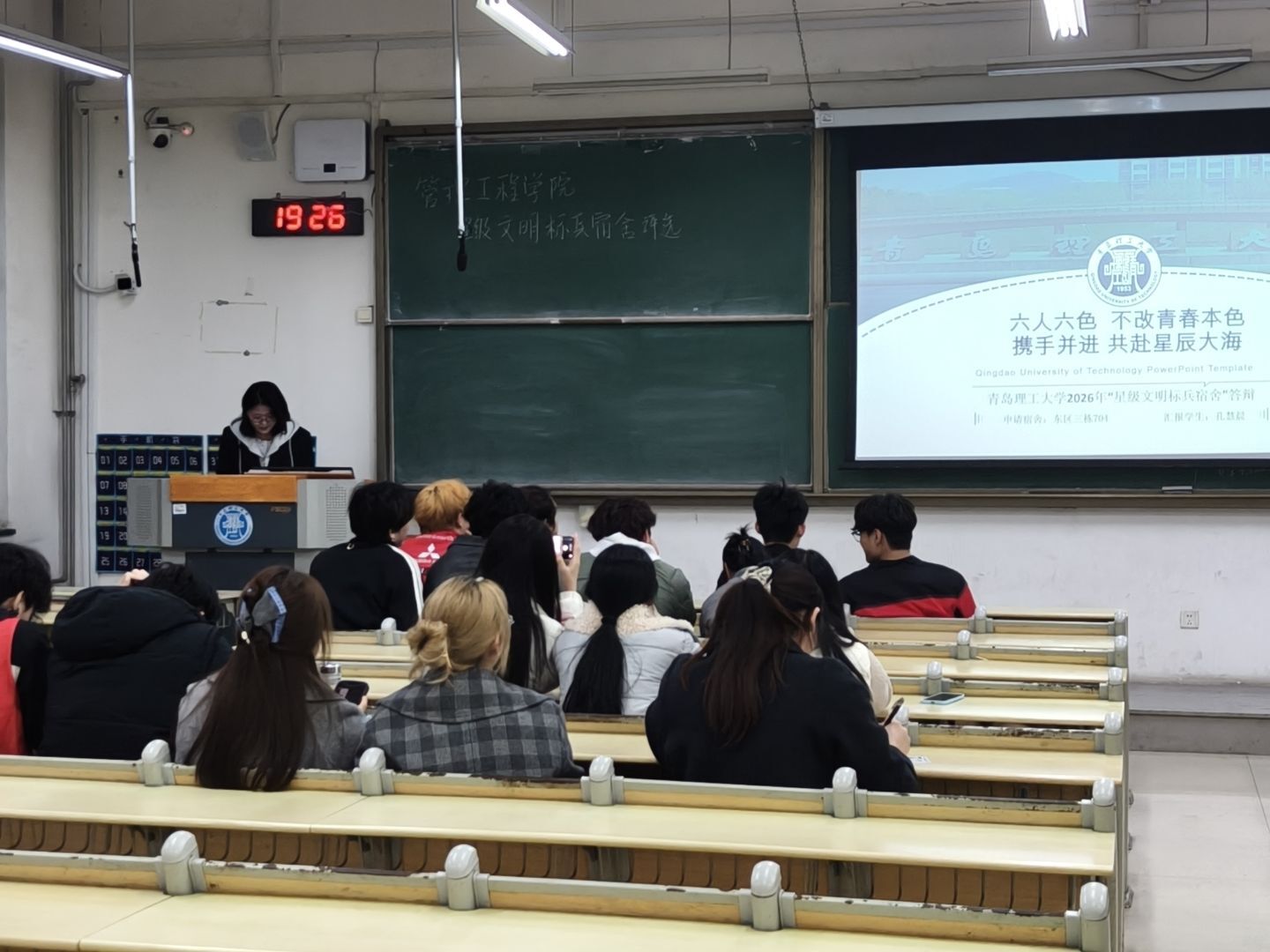 3044永利集团官网