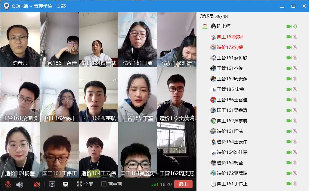 3044永利集团官网