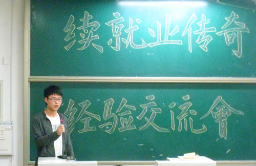 3044永利集团官网