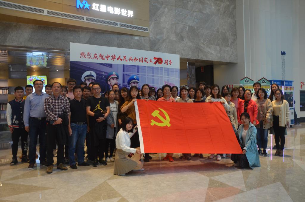 3044永利集团官网